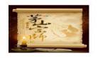 茅山宗师笔趣阁